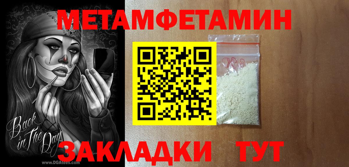 АМФ  Вход с VPN  Медногорск  Амфетамин Розовый  это Telegram  Amphetamine 