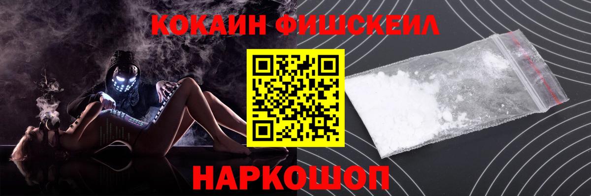 Cocaine Перу Медногорск