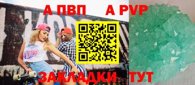 метадон Дубна