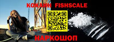 каннабис Донецк