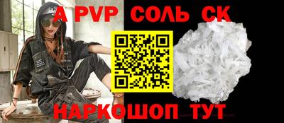 ешки Донской