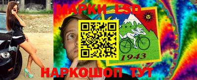 каннабис Донецк