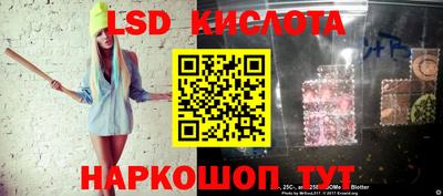 каннабис Донецк
