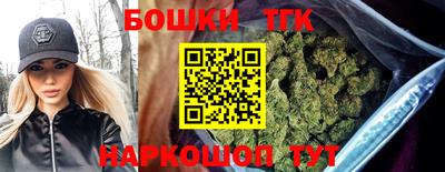каннабис Донецк