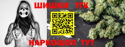 каннабис Донецк