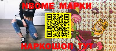 каннабис Донецк