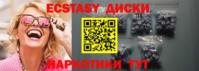 каннабис Донецк