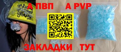каннабис Донецк
