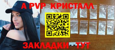 каннабис Донецк