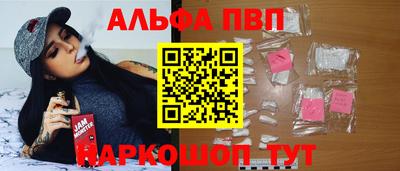 каннабис Донецк