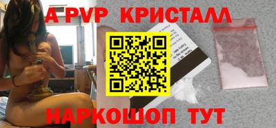 каннабис Донецк