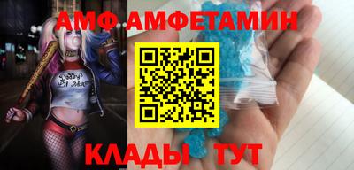 каннабис Донецк