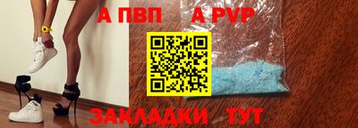 каннабис Донецк