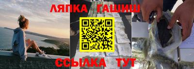 каннабис Донецк