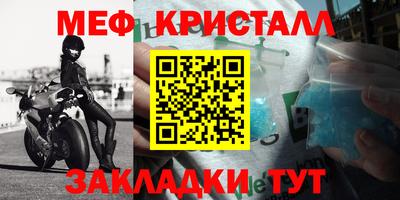 каннабис Донецк