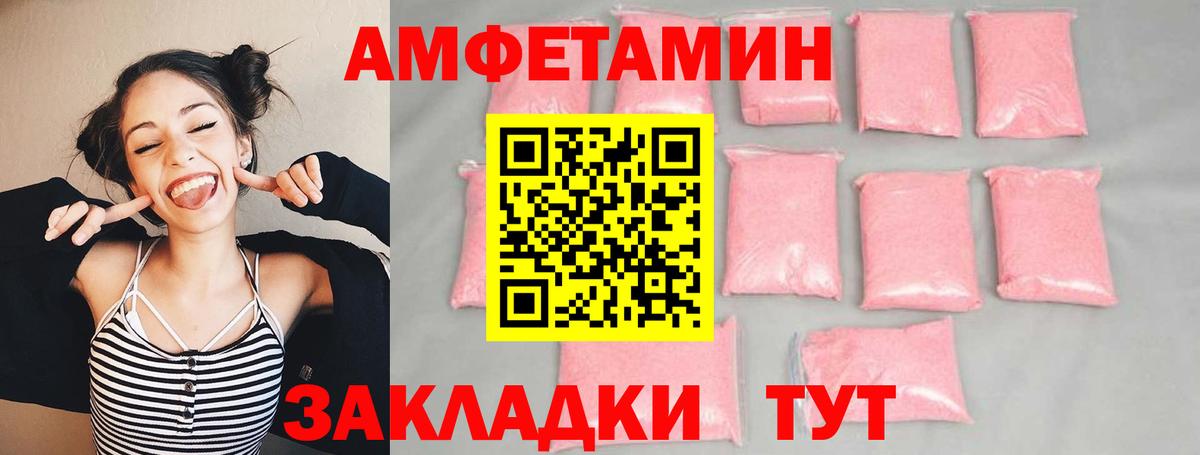 Первитин пудра  Вход с VPN  Медногорск 