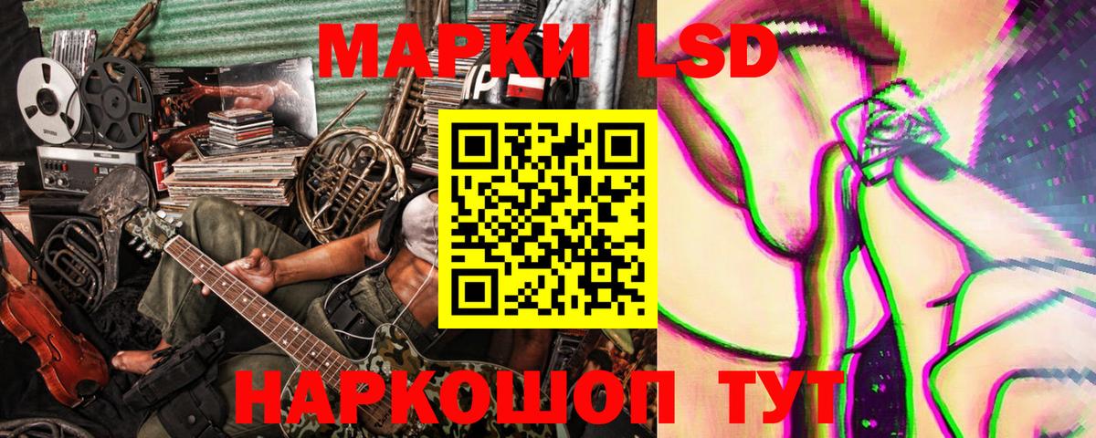 Марки 25I-NBOMe 1,8мг  Марки NBOMe  Медногорск  Марки 25I-NBOMe 1,8мг  Вход с VPN 