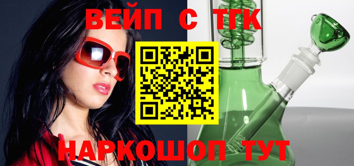 Дистиллят ТГК Wax Медногорск